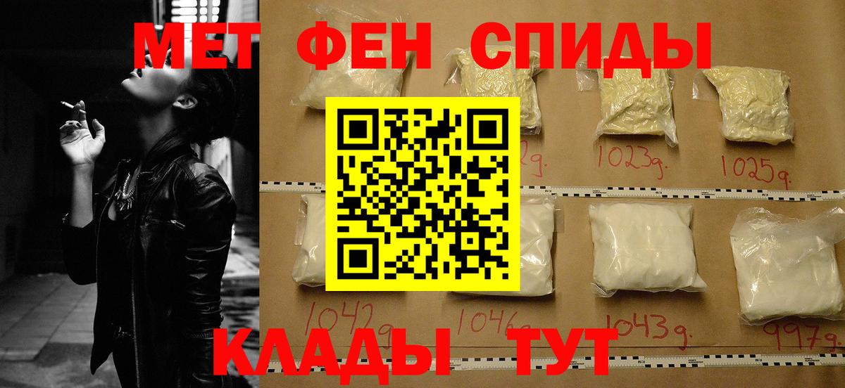 Амфетамин 98% Уварово