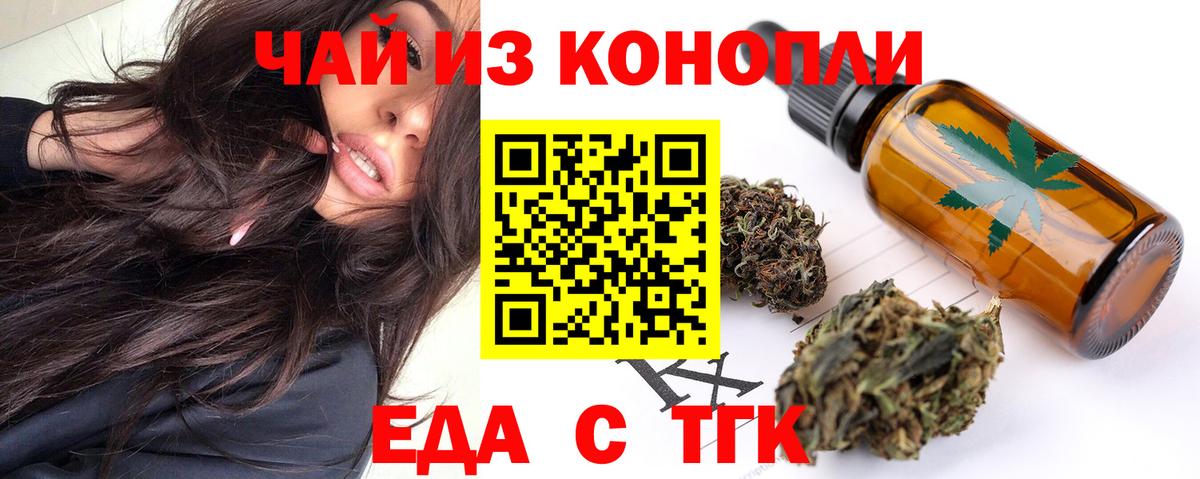 Уварово  Canna-Cookies марихуана  Вход с VPN 