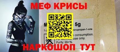 MESCALINE Моздок