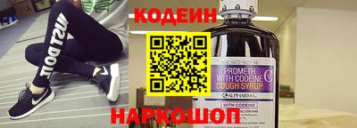 бутират Можга