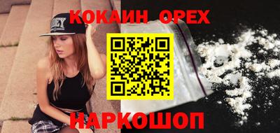 шишки Можайск