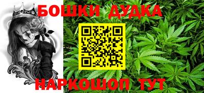 гашиш Малгобек