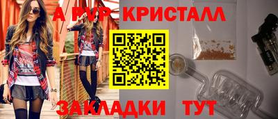 a pvp Мариинск
