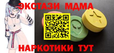 apvp Малоярославец