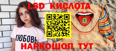 a pvp Мариинск