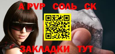apvp Малоярославец