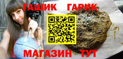 гашиш Малгобек