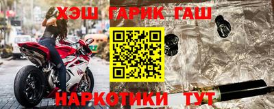 гашиш Малгобек