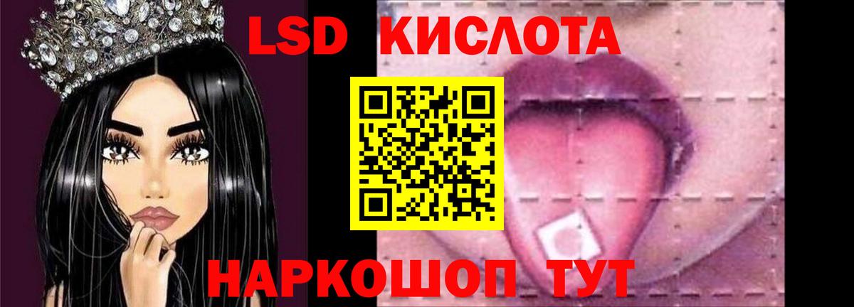 ЛСД экстази ecstasy  Вход с VPN  ЛСД экстази ecstasy  MEGA tor  Уварово 