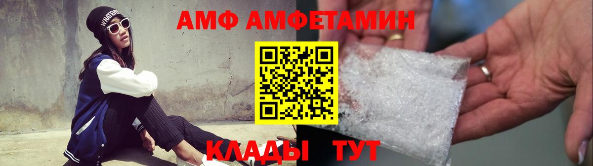 Метамфетамин винт  Метамфетамин винт  Уварово  Первитин  Вход с VPN 