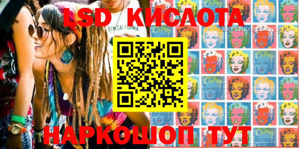 Меф кристаллы  Канабис  Кокаин  Уварово  А ПВП СОЛЬ кристаллы  Вход с VPN  ГАШ 