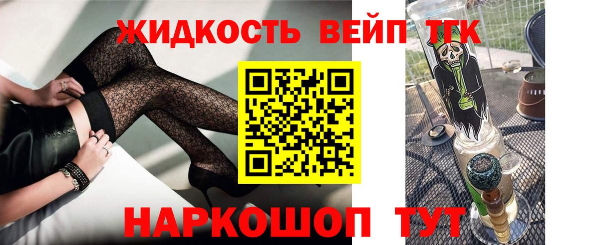 Дистиллят ТГК концентрат Уварово
